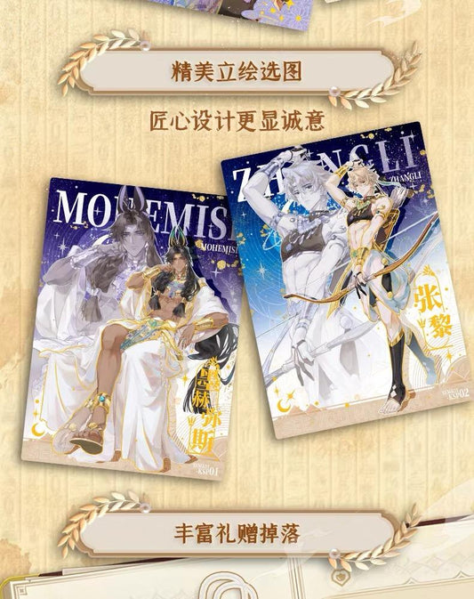 Goodbye my king collectible card