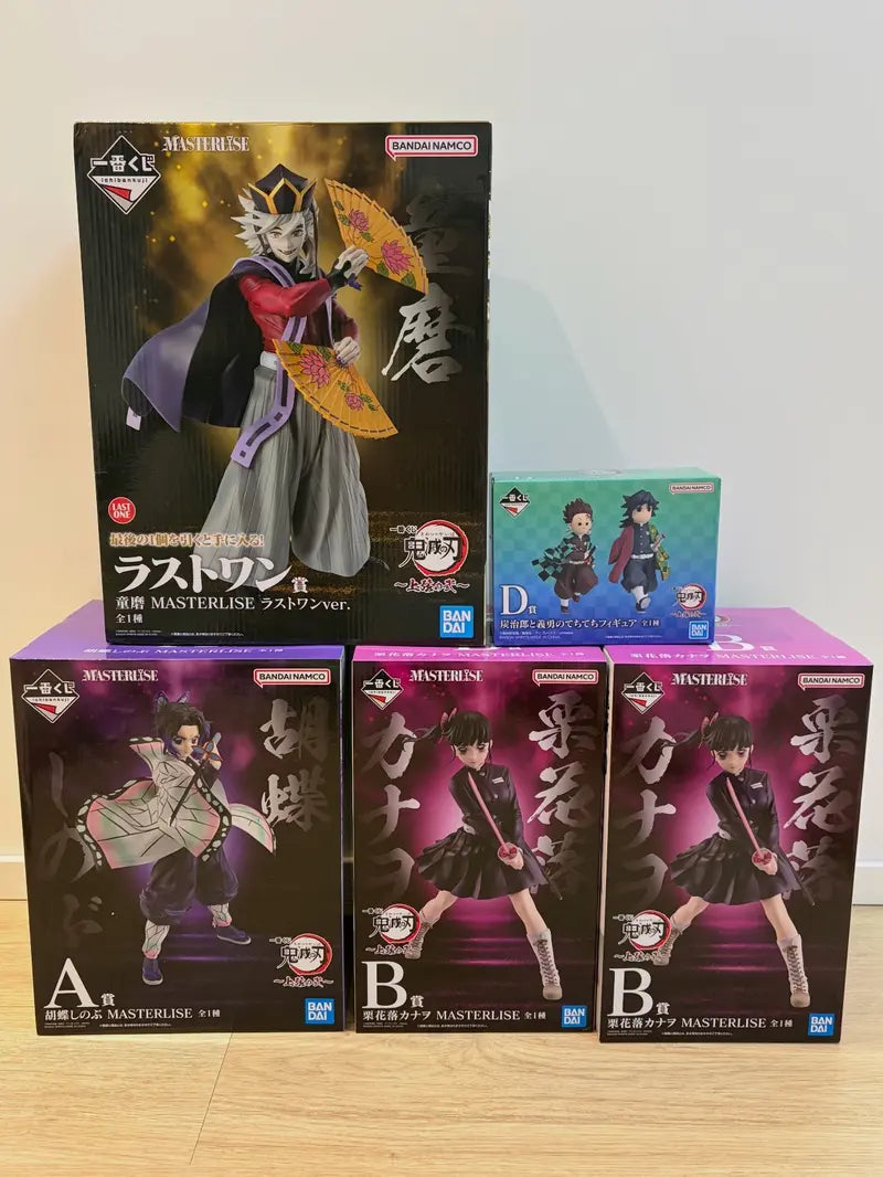 [New] Ichiban Kuji Offical Demon Slayer Redemption Pull Blind Packs