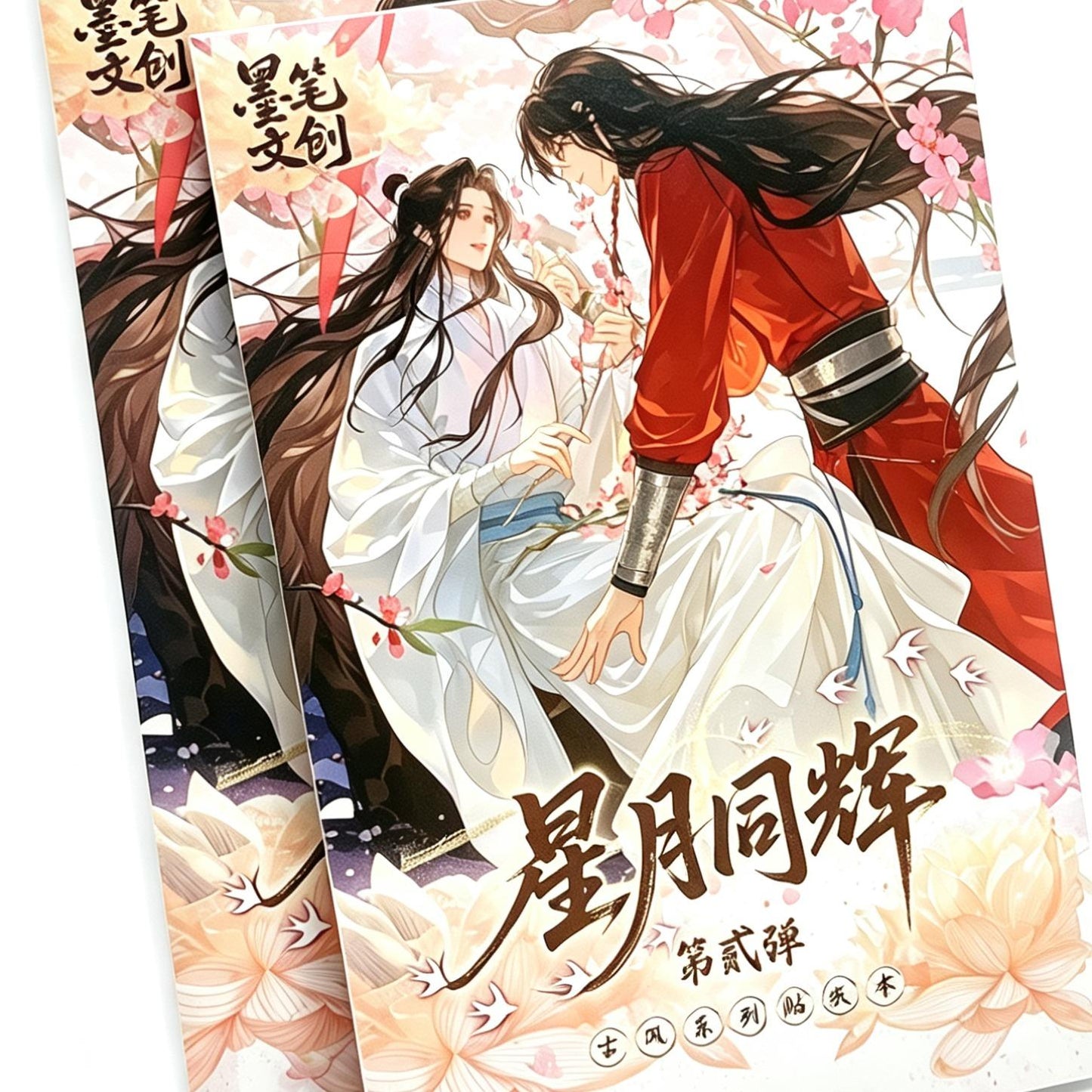 【New】Shining Moon&Stars Danmei A6 Boards-TGCF+MDZS+Villian+15Special Cards