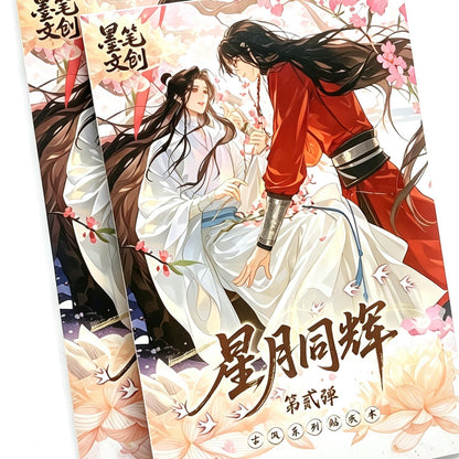 【New】Shining Moon&Stars Danmei A6 Boards-TGCF+MDZS+Villian+15Special Cards