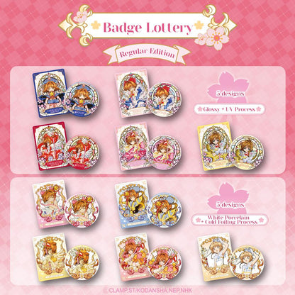 Card. Fun | Cardcaptor Sakura 25th Anniversary Series Acrylic Cards