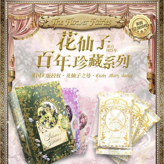 The Flower Fairies Mega Official Collectible Cards - Cicely Mary Barker Edition, 1925 Series, British Authorized
