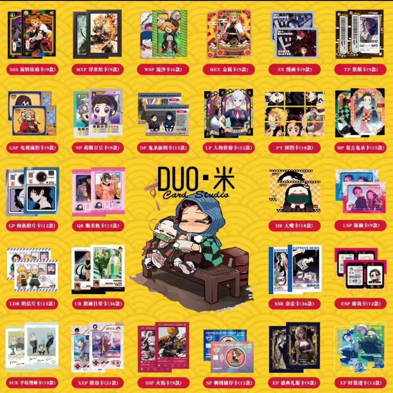 【Fire Card】Demon Slayer collectible cards-12pack+1lucky+1ticket