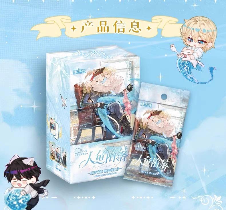 The Falling Merman Flowing Collectible cards【Tide Whispering】