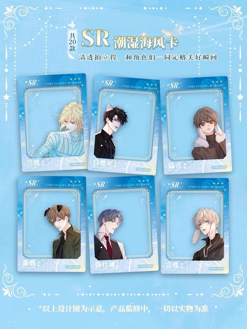 The Falling Merman Flowing Collectible cards【Tide Whispering】