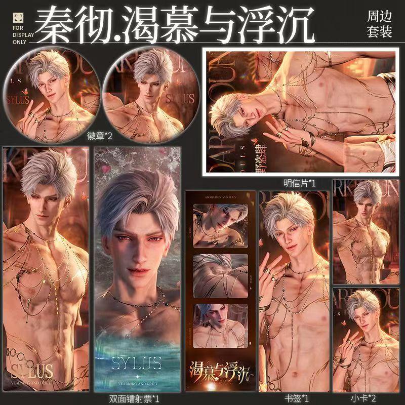 lads new pv-hot spring collectible set，2badge+1large lazar double side ticket+1poster card+2mini card+1mini ticket