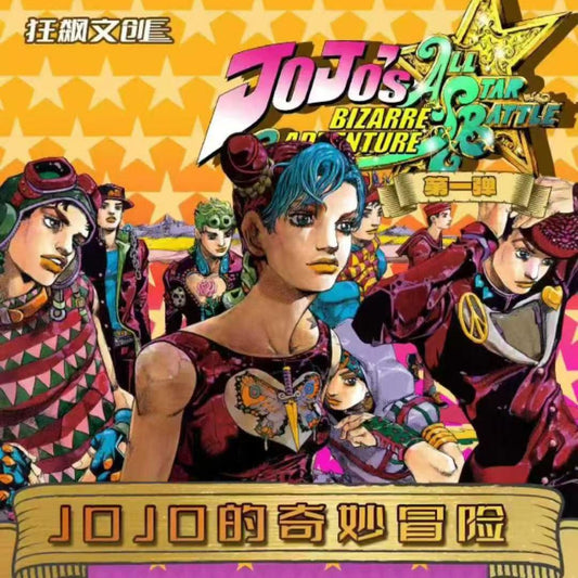 JoJo's Bizarre Adventure Collectible Cards