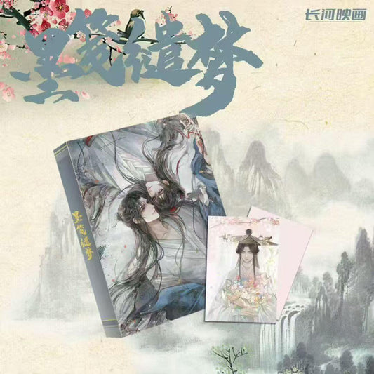 Danmei XLarge art collectible A5 Board cards-TGCF+MDZX (Fancy Scroll+Binder+Crystal Metal Board)