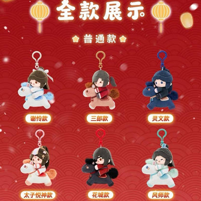 MINIDOLL TGCF Official  Heavenly Official Blessing Blind Box