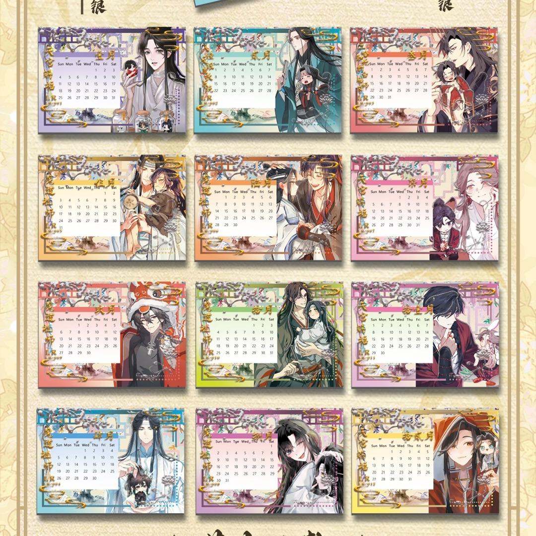 【New】DanmeiBL(MDZSTGCFVSVV)Tearing Collectible Cards
