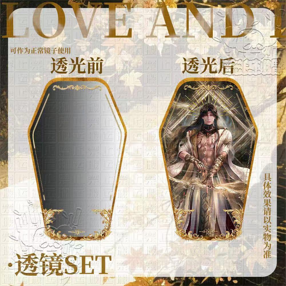 【LADS】love and deepspace flash mirror