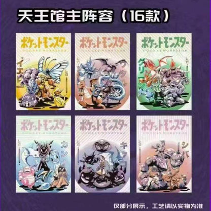 YY Pokemon The Third Wave of Tearing TCG cards