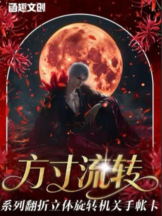 【Fancy】LADs Love and  Deep Space Fancy Flipping Collectible Cards