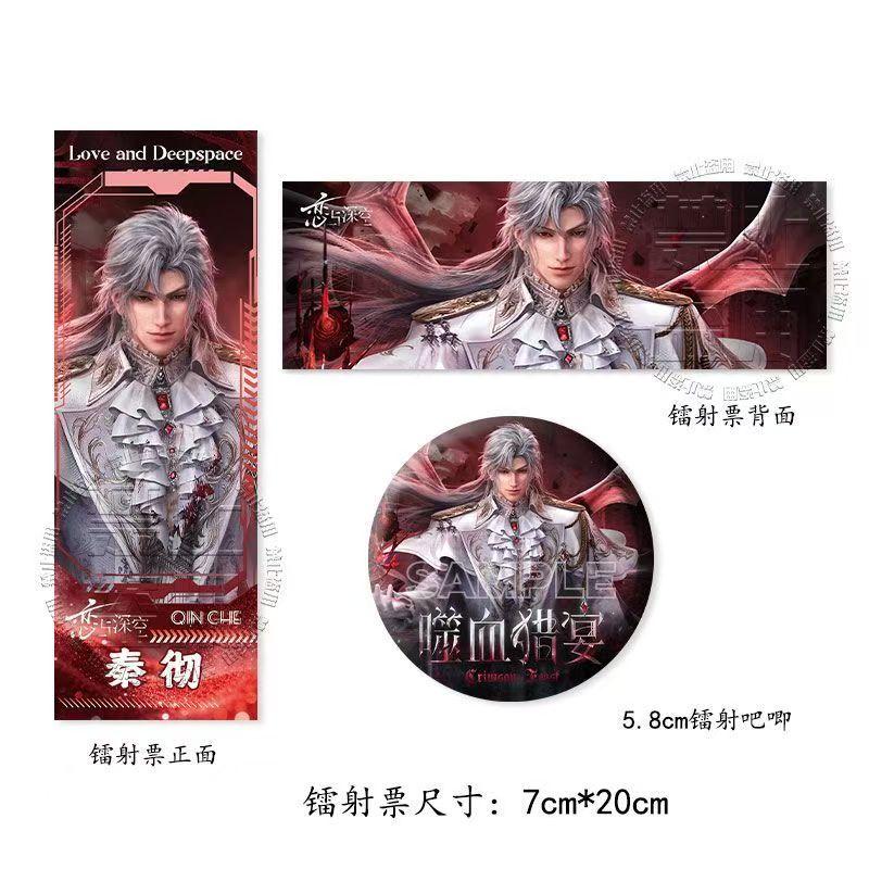 【LADS】vampire sylus badge+ticket+mirror+Sylus acrylic stand