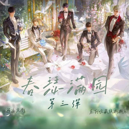 【Spicy Redeem】Lads Love and Deepspace Spring Melody Xiehou Gen3 Collectible Tear-and-Reveal Cards