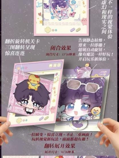 【Fancy】LADs Love and  Deep Space Fancy Flipping Collectible Cards