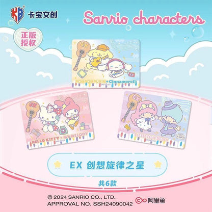 Sanrio Characters Collectible cards