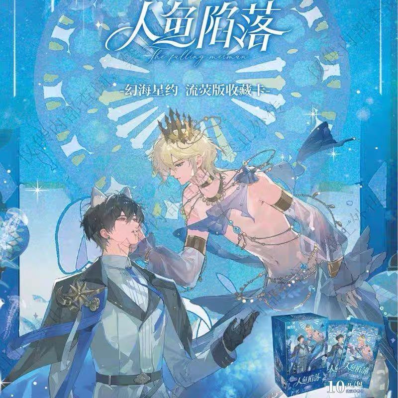 The Falling Merman Flowing Fluorescent version Collectible cards【The Dream Star Galaxy】