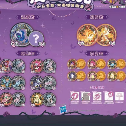 Kayou MLP-My Little Pony Double-sided candy badgeNightmare Theme Collectible badge(6pcs/box)14desgins