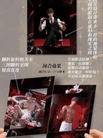 【Fancy】LADs Love and  Deep Space Fancy Flipping Collectible Cards