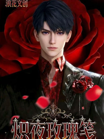 【Early Bird】 LADS Love and Deepspace LangHua collectible cards