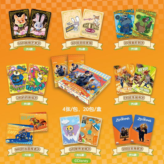 Card Fun Disney Zootopia Card Fun Zootopia Judy Hopps & Nick Wilde Collectible Cards Featuring Judy Hopps and Nick Wide Characters