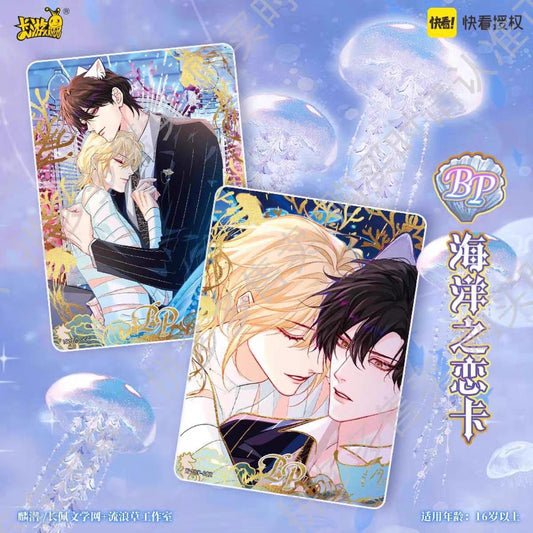 Falling Mermaid Deep Sea Dreaming Collectible cards