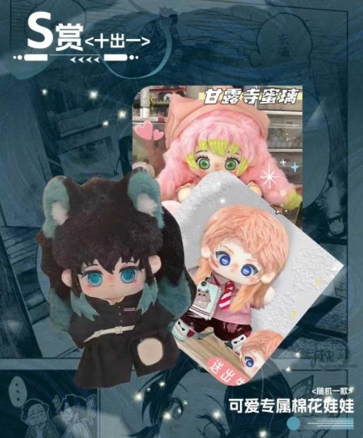 【Early Bird】Demon Slayer RiChu Collectible Cards