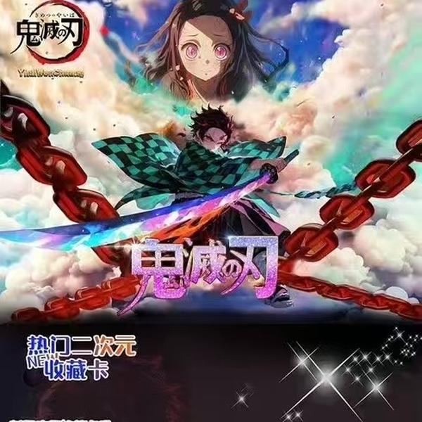 【New】Demon Slayer YinLi Material collectible cards( 1card+1badgepack)