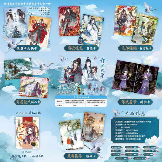 MDZS Mo Dao Ancestor Master Collectible Cards