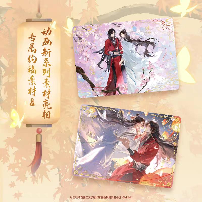 【Gen3】HOBTGCF,heaven offical's blessing Gen3 - Anniversary Edition Collectible Card