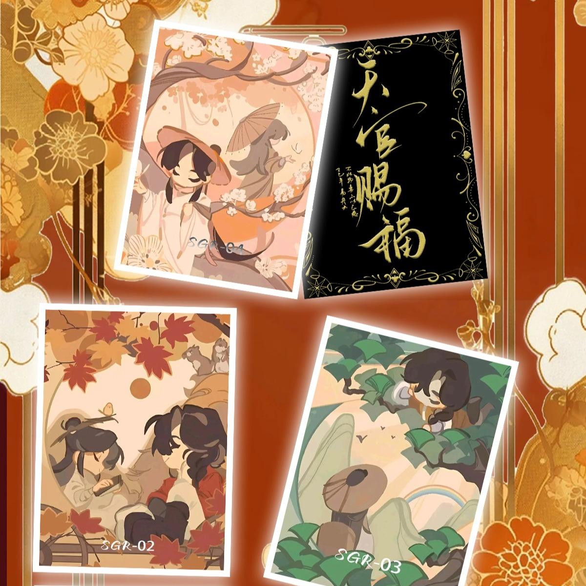 【Early Bird】DanmeiBL(MDZSTGCFVSVV)Tearing Collectible Cards