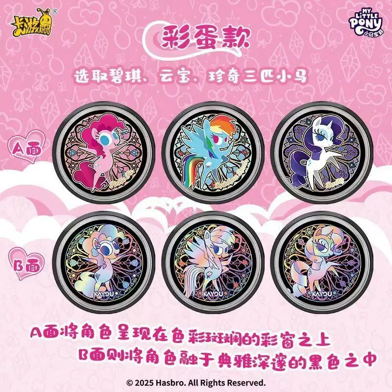 Kayou MLP-My Little Pony Double-sided candy badgeDream Version Genl+Gen2 Collectible badge, 16desgins