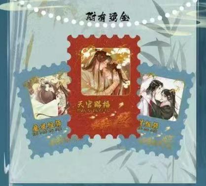 Danmei Ancient style boutique series Collection Cards