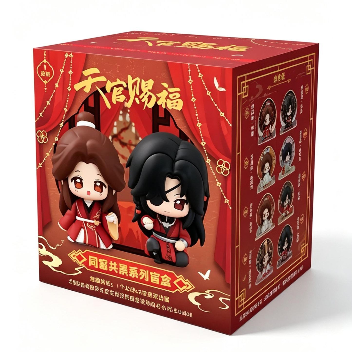 Ofiical-tgcf heaven offical's blessing blind box