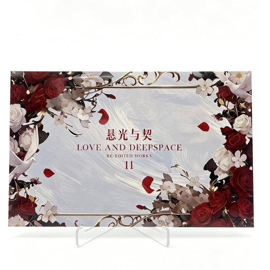 【New】Love and Deep Space Xingquan Cultural Creative Collectible Card