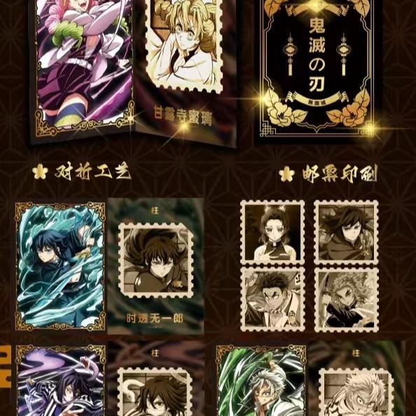 【New】Demon Slayer XuXu Collectible Cards