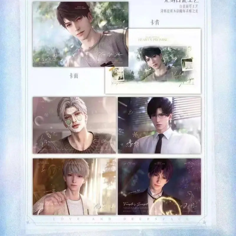 [New] LADS Love and Deepspace AiYi Collectible Cards