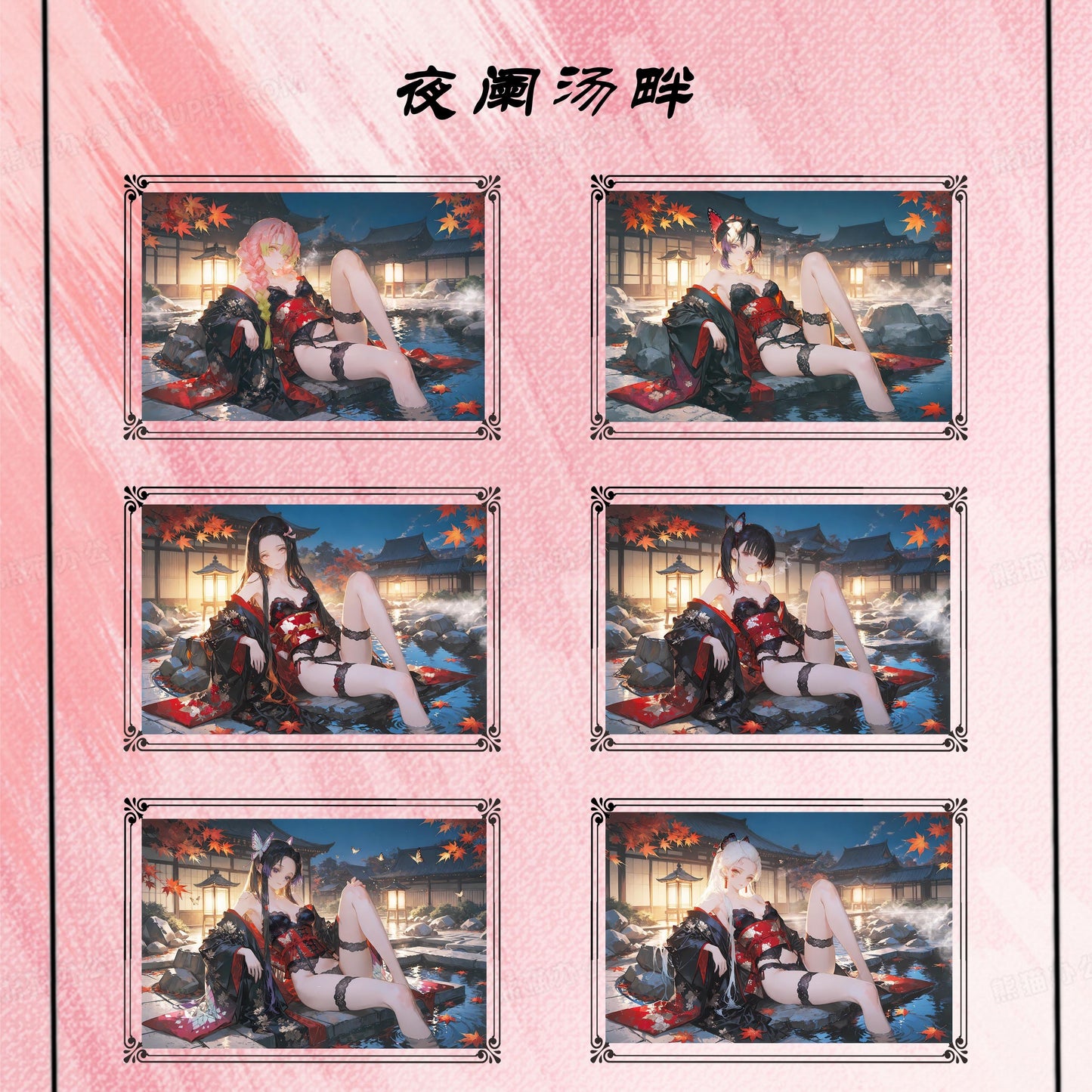 【New】Demon Slayer chaoye gen5 collectible cards