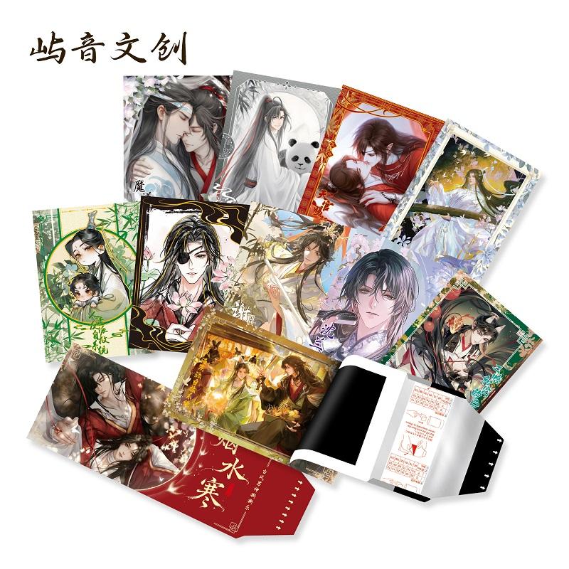 【Restock】Danmei Peeling Collectible Cards-TGCF+MDZS+Villian(redemptiontickets+floating tickets+binder)