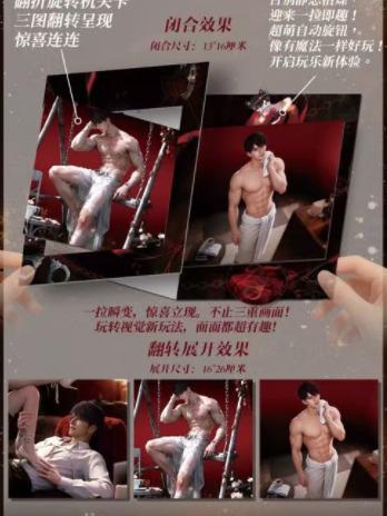【Fancy】LADs Love and  Deep Space Fancy Flipping Collectible Cards