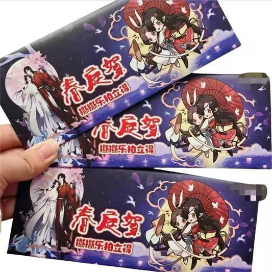 national style manwhua peel （TGCF+QJJ+MDZS）collectiable cards
