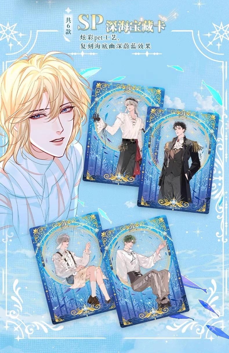 The Falling Merman Flowing Collectible cards【Tide Whispering】
