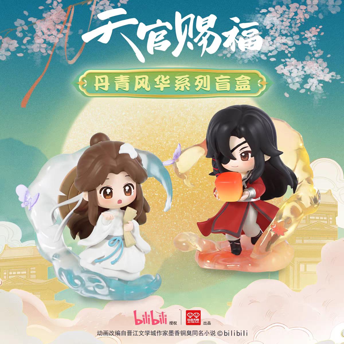 TGCF-Blind Box Heavenly Official Blessing +Mo Dao Ancestor Master