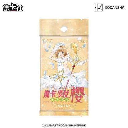 Cardcaptor Sakura Transparent Sign Section Recollection Collection Cards