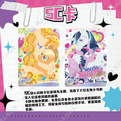 MLP Gen5 Collection Cards