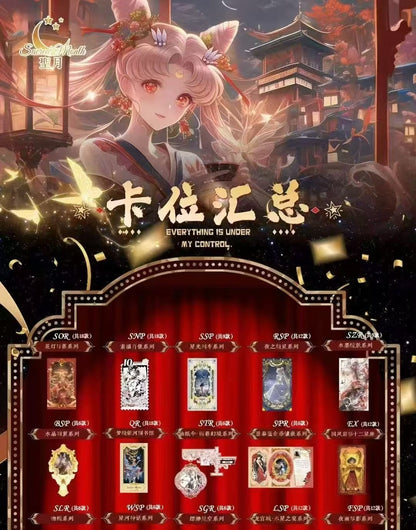 Sailor Moon "Stardust Concerto" long card series