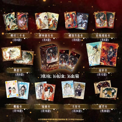 【Offical】HOBTGCF,heaven offical's blessing Gen1-Collectible danmei cards