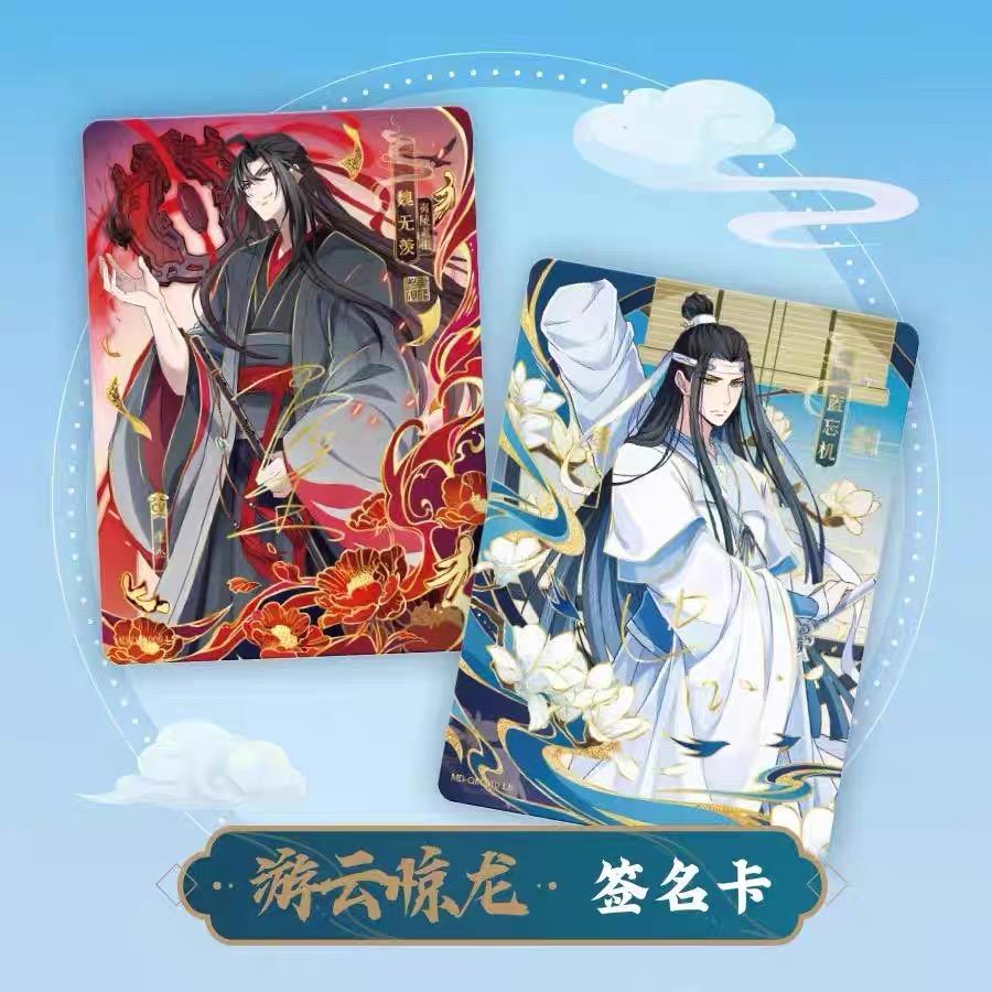 【New】Offical MDZS Grandmaster of Demonic Cultavition Ancestor Master Collectible Cards