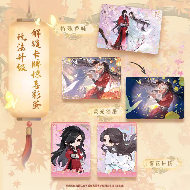 【Gen3】HOBTGCF,heaven offical's blessing Gen3 - Anniversary Edition Collectible Card